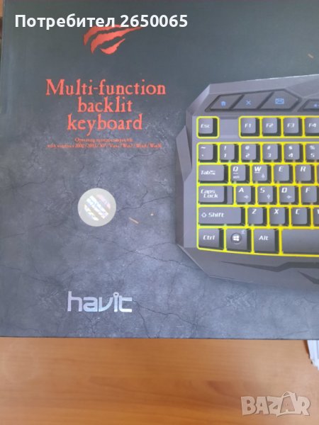 Нова светеща клавиатура Havit HV-KB406L, снимка 1