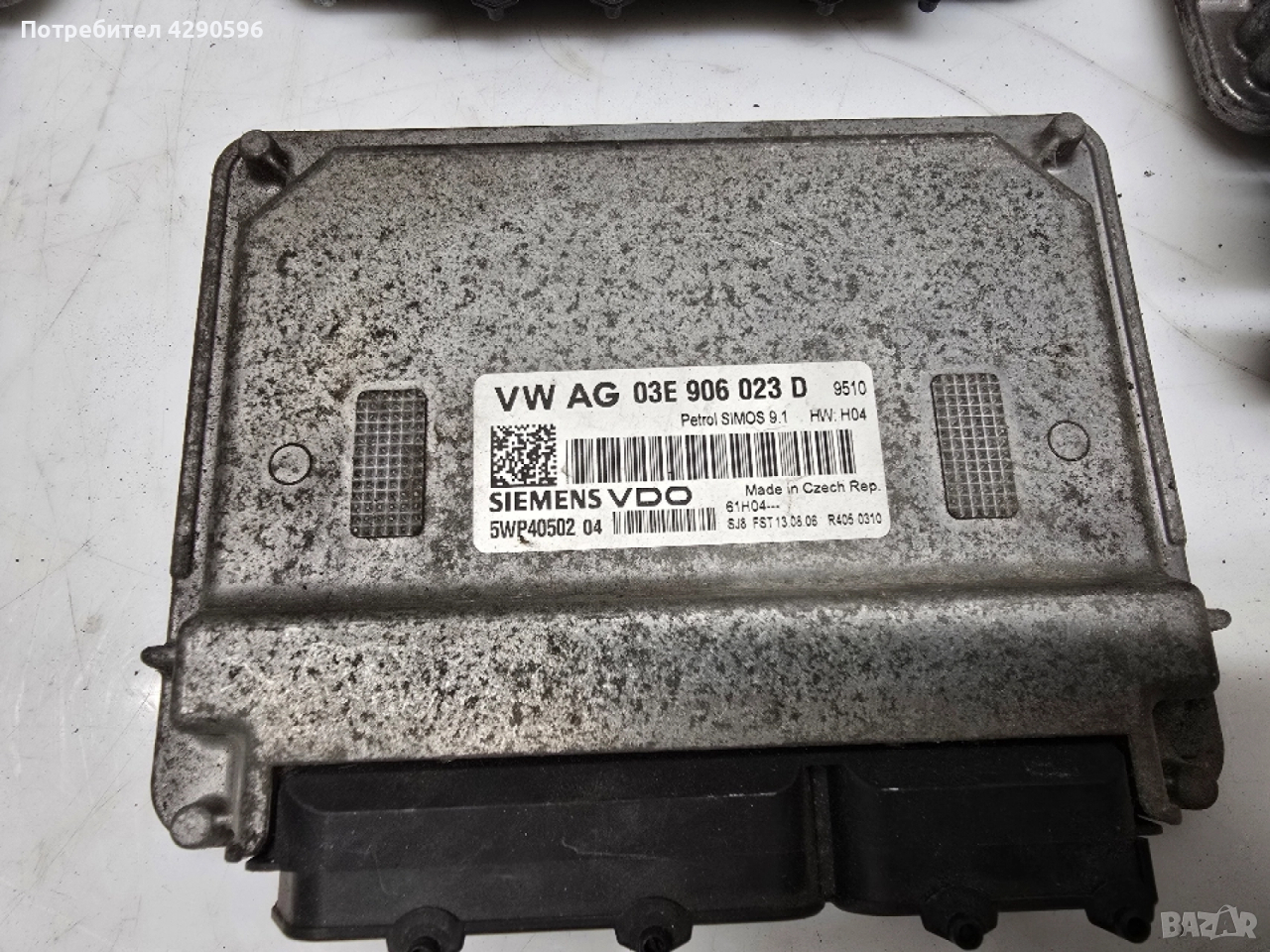 Компютър 03E906023D / 5WP40502, снимка 1