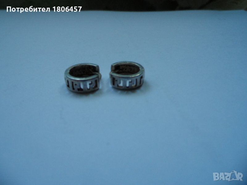 сребърни обеци Г, снимка 1