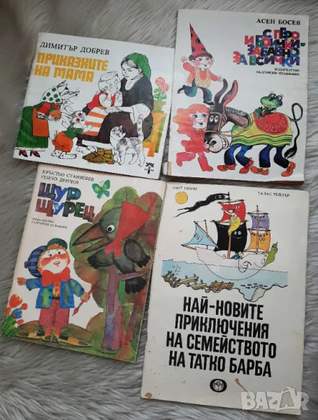 Татко Барба и други детски книжки 1982 - 1988 г., снимка 1