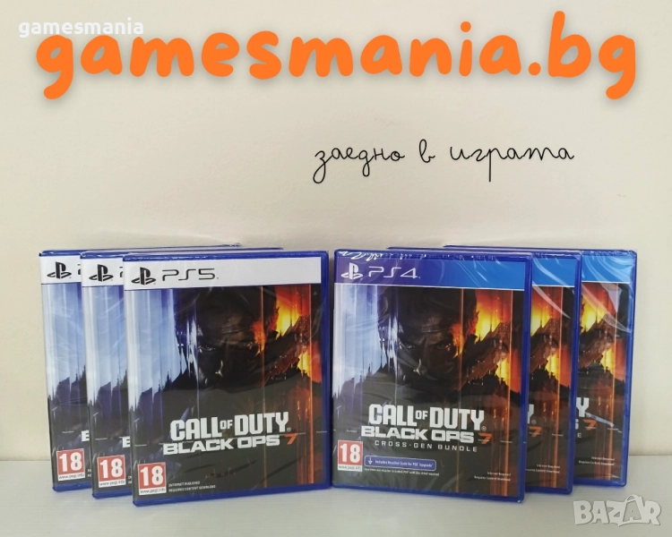 [ps5/ps4] ! СУПЕР цена! Call of Duty: Black Ops 7/ Чисто НОВИ, снимка 1
