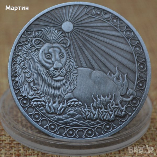 Монета зодия ЛЪВ   , снимка 1