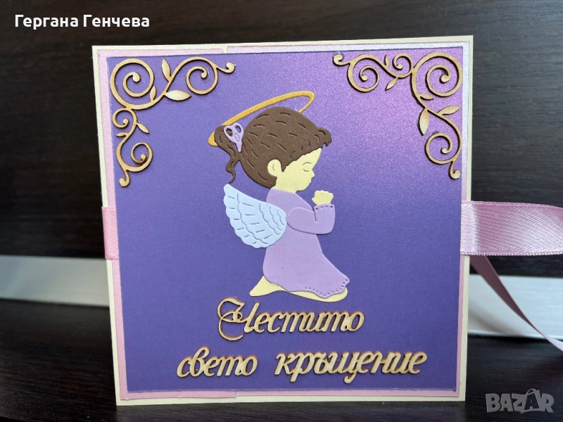 Картичка за кръщене – Лилава благодат, снимка 1