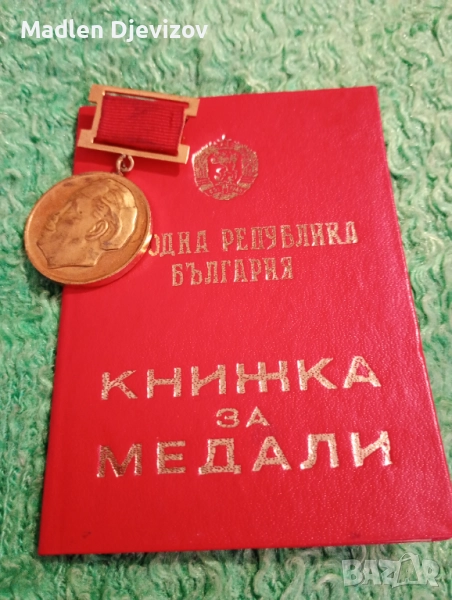 Войнишки орден за храброст от-1915г, снимка 1