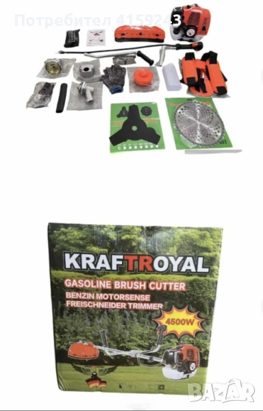 Бензинов тример за косене на трева KraftRoyal 4500W - Професионално косене и Удобство 74 кубика, снимка 1