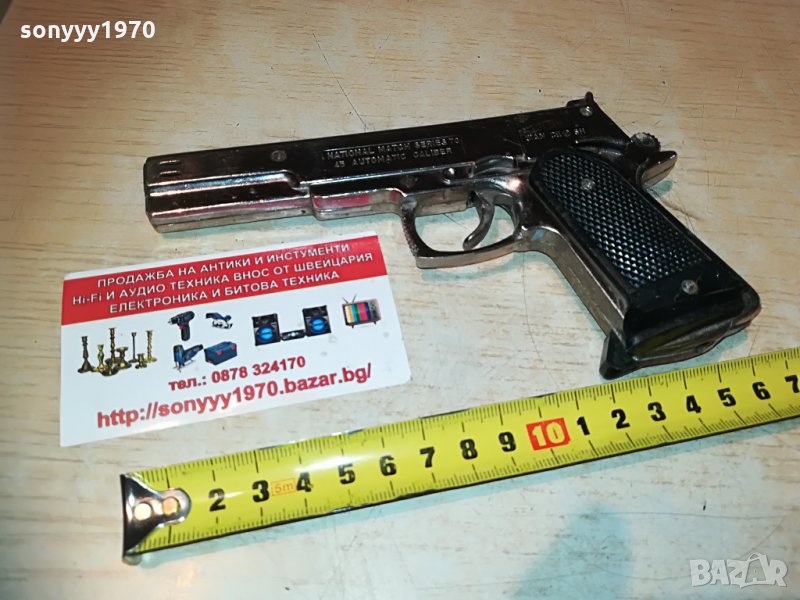 МЕТАЛЕН ПИЩАК-ЗАПАЛКА, снимка 1