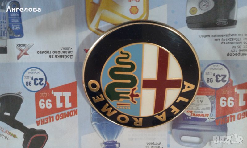 Емблема, снимка 1