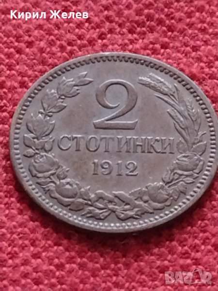 Стара монета над стогодишна 2 стотинки 1912г. СЪЕДИНЕНИЕТО ПРАВИ СИЛАТА - 27442, снимка 1