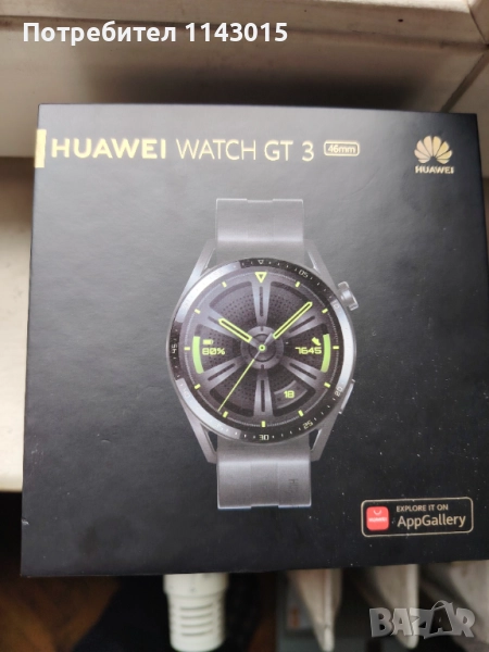 Продавам, снимка 1