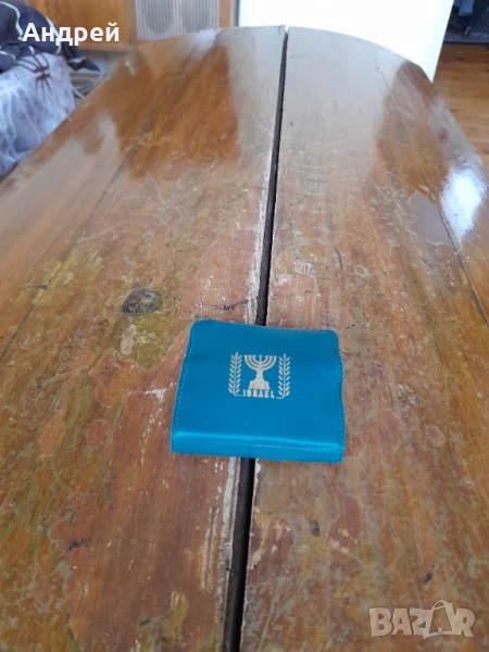 Стар простор,сувенир Израел, снимка 1