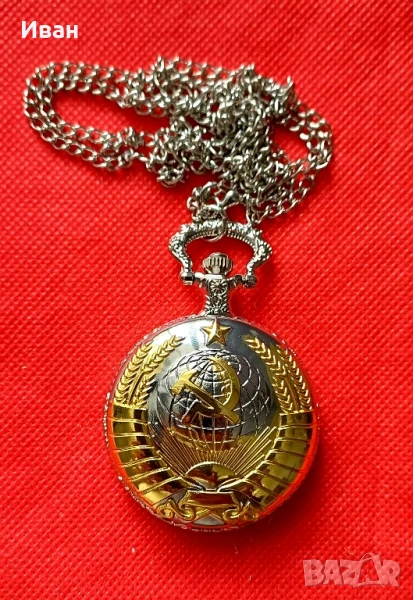 Часовник джобен., снимка 1