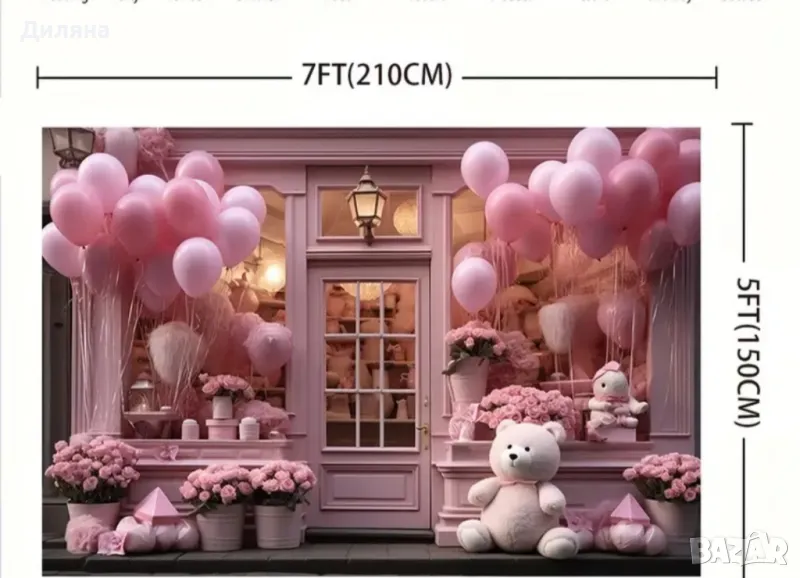  Винил за фотография, снимка 1