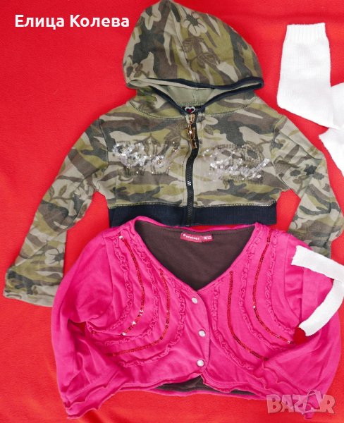 Болеро, късо яке 122 см 6 лв/бр, снимка 1