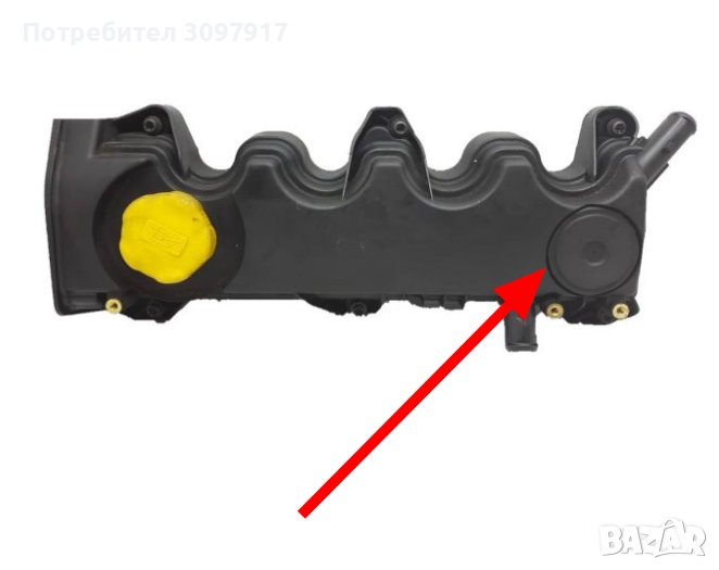 Мембрана клапан картерни газове PCV PEUGEOT CITROEN FORD VOLVO Пежо ...