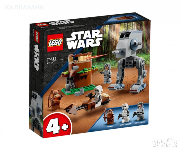 LEGO® Star Wars 75332 - AT-ST, снимка 1