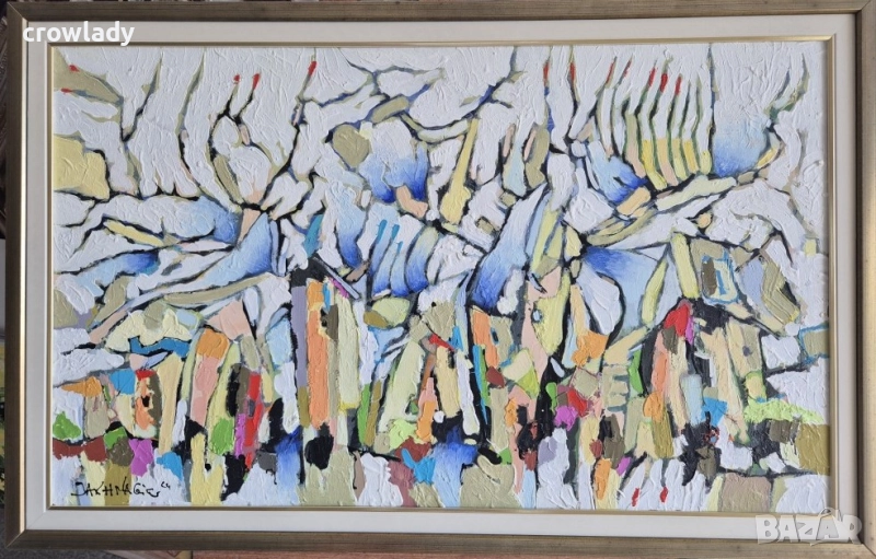 Иван Яхнаджиев София в синьо 2024г + Лили Иванова, снимка 1