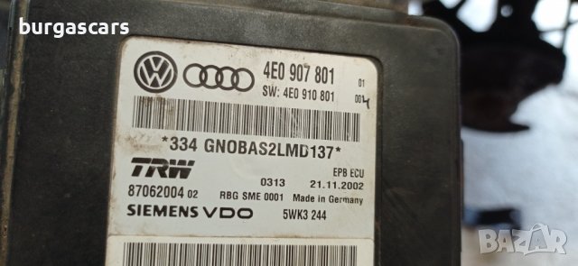 Модул 4Е0 907 801 паркинг спирачка за Audi A8 -5WK3 244 - 190лв, снимка 3 - Части - 36912871