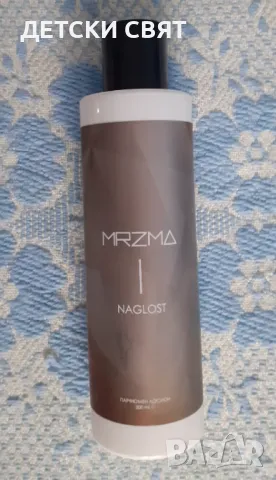 Парфюмен лосион NAGLOST