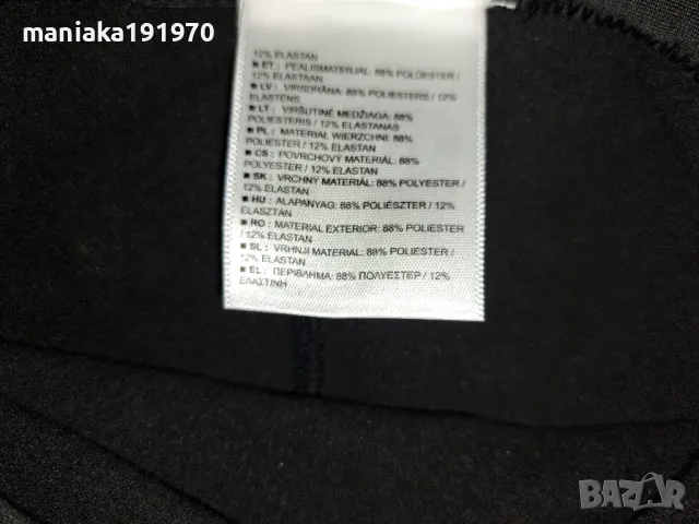 Salomon маска (шал) за лице, снимка 5 - Шалове - 47934264