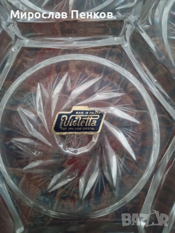 Поднос, снимка 3 - Аксесоари за кухня - 53881287