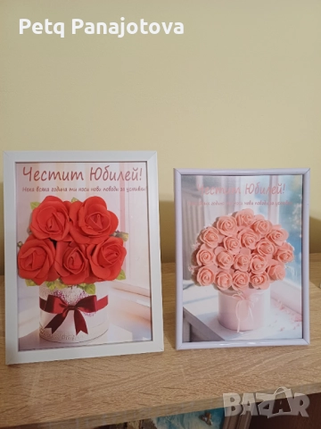 Рамка- колаж с цветя или снимки, снимка 2 - Други - 51680702