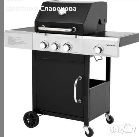 Газово барбекю Hanseatic Кливланд 110x59x112 см, обща мощност 11,5 kW