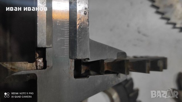 Фрези за Дърво и Метал, снимка 6 - Други инструменти - 37173477