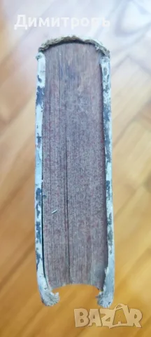 Нов Завет на старогръцки език (Койне)1733г, снимка 10 - Антикварни и старинни предмети - 56073392