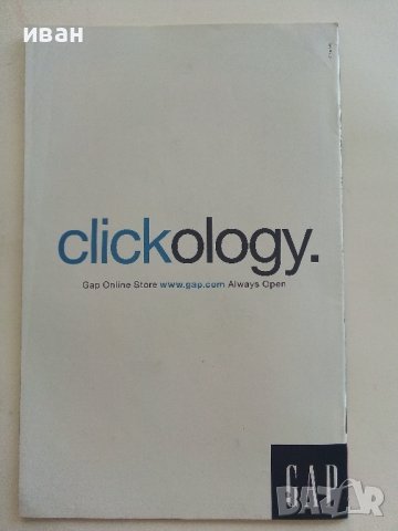 Комикси, снимка 7 - Списания и комикси - 37002762