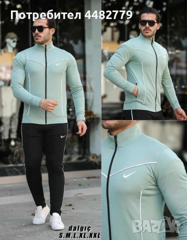 мъжки комплект 