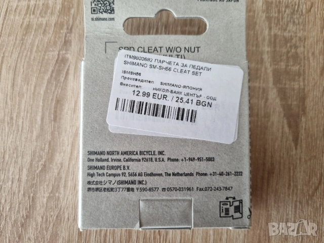 Парчета за SPD педали Shimano SM-SH56, снимка 4 - Аксесоари за велосипеди - 54218189