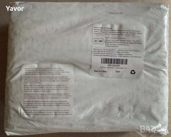 Премиум Еднократни Пелени (Колани) за мъжки кучета MICOOYO, снимка 2 - Йоркширски териер - 52339688