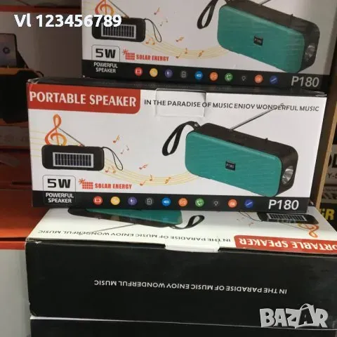 Безжична тонколона, P 180 , соларен панел 5W,, снимка 1 - Bluetooth тонколони - 48395164