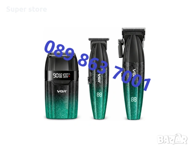 Комплект машинки за подстригване