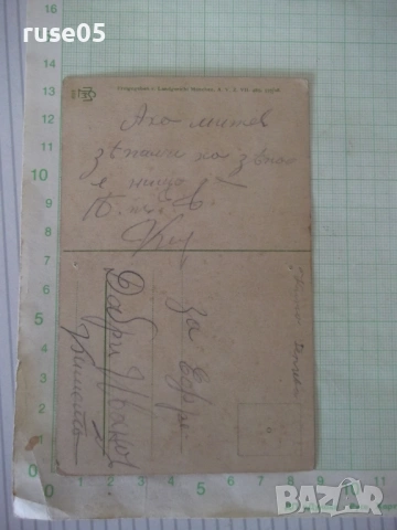 Картичка с две сърца цветна стара, снимка 3 - Филателия - 54172397