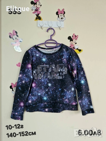 детски дрехи , снимка 4 - Детски комплекти - 52943154