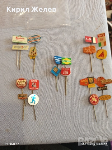 Лот рекламни значки 20 броя стари редки за КОЛЕКЦИЯ ДЕКОРАЦИЯ 40164