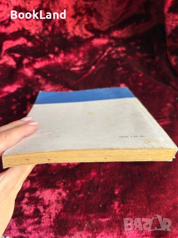 БФФ Методически указания и Книга за треньора , снимка 15 - Други - 52289745