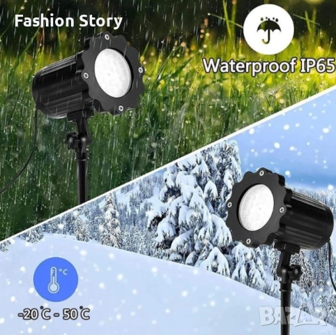 Водоустойчив LED проектор Снежинка за прожектиране на сняг, снимка 6 - Прожектори - 51976400