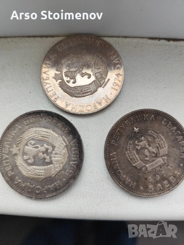 Три сребърни юбилейни петолевки , снимка 2 - Нумизматика и бонистика - 54067784