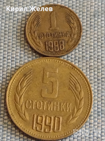 Лот монети 10 броя Царство България от соца за КОЛЕКЦИЯ ДЕКОРАЦИЯ 25446, снимка 4 - Нумизматика и бонистика - 44633484