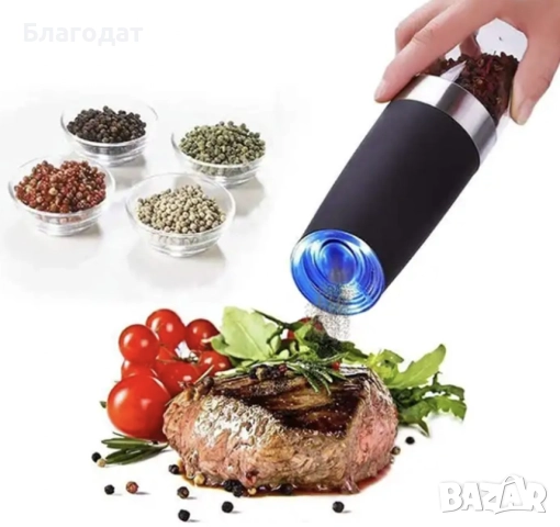 Автоматична мелачка за сол и пипер от неръждаема стомана, снимка 7 - Аксесоари за кухня - 52399379