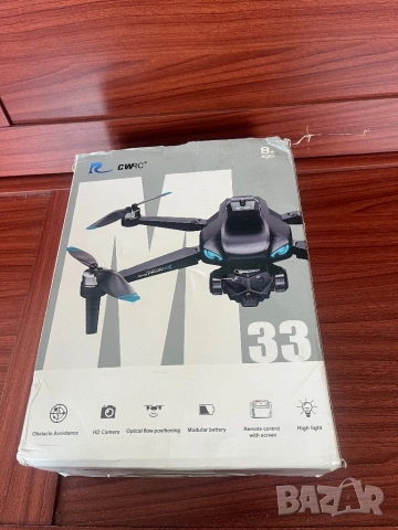 Дрон HD Camera GPS M33 drone, снимка 5 - Дронове и аксесоари - 53911713