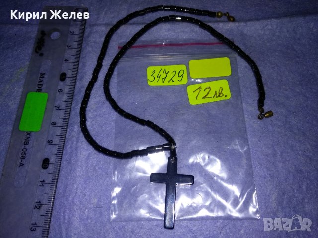 АРТ КОЛИЕ с КРЪСТЧЕ от ПОЛИРАН ХЕМАТИТ 34729, снимка 7 - Колиета, медальони, синджири - 39178175