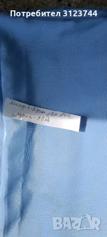 Цена по договаряне , снимка 2 - Други стоки за дома - 50159416