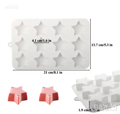 12 едри звезди звезда силиконов молд форма фондан шоколад гипс декор бонбони, снимка 3 - Форми - 48986736
