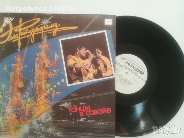 Грамофонни плочи, снимка 3 - Грамофонни плочи - 42412187