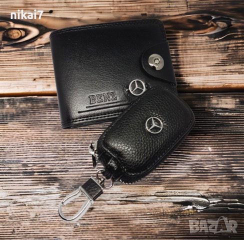 мъжки портфейл+клчодържател луксозен комплект БМВ АУДИ МЕРЦЕДЕС, снимка 3 - Портфейли, портмонета - 42103298