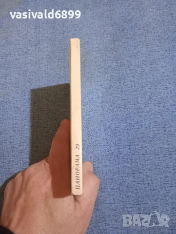 Анатол Франс - Кренкбий , снимка 2 - Художествена литература - 50052417