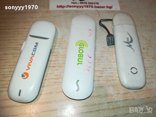 флашка интернет 1701211939